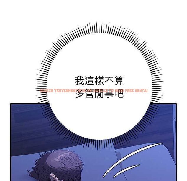 查看漫画她們教會我的事/全員交往中 - 第30話 - tymanga.com中的4528348图片 查看漫画她們教會我的事/全員交往中 - 第30話 - tymanga.com中的4528348图片