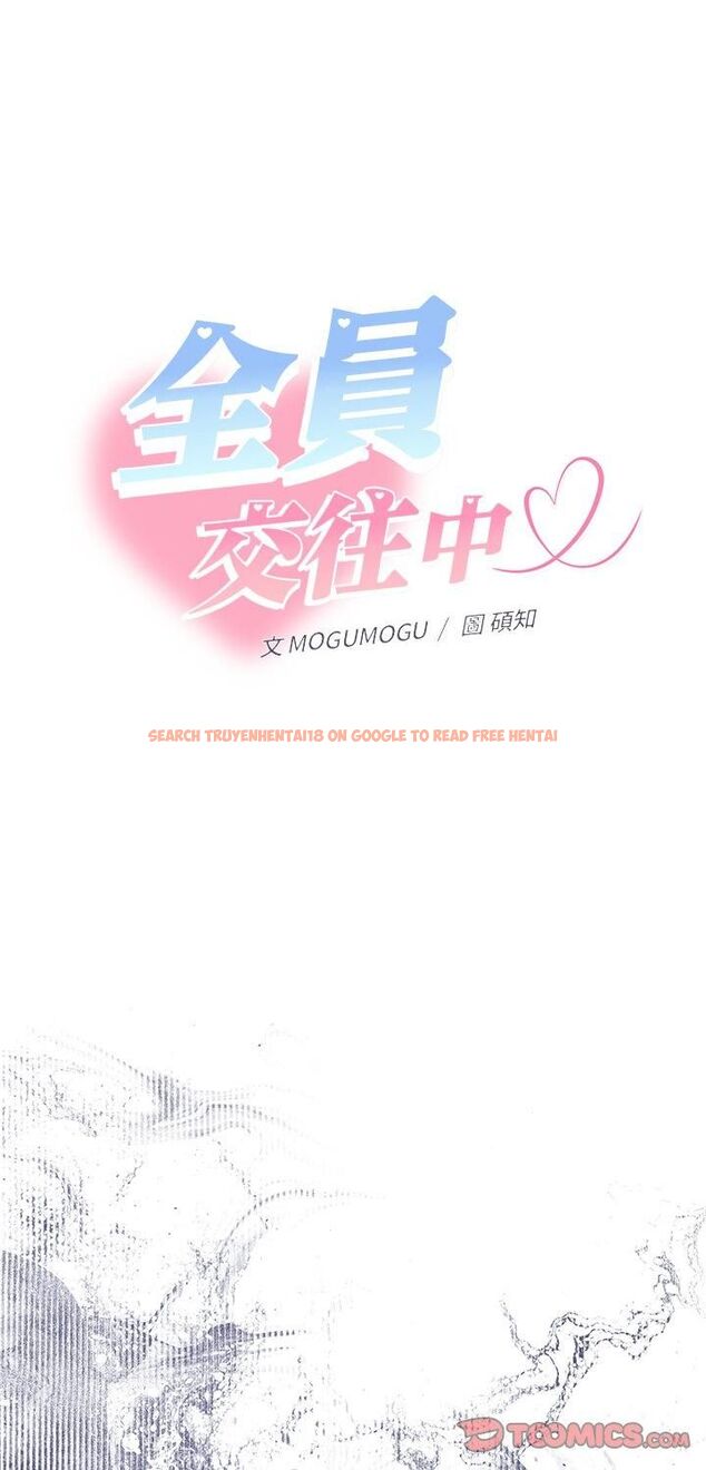 查看漫画她們教會我的事/全員交往中 - 第31話 - tymanga.com中的4545273图片