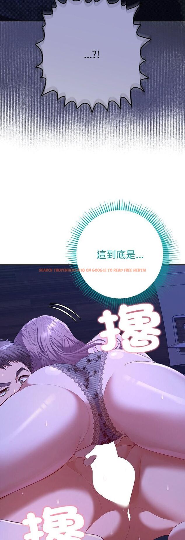 查看漫画她們教會我的事/全員交往中 - 第31話 - tymanga.com中的4545275图片