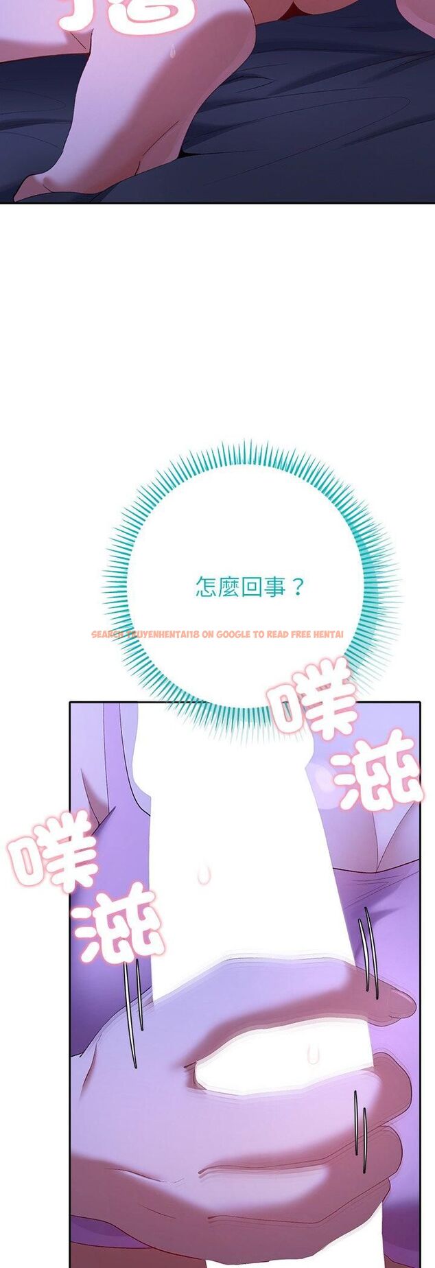 查看漫画她們教會我的事/全員交往中 - 第31話 - tymanga.com中的4545276图片