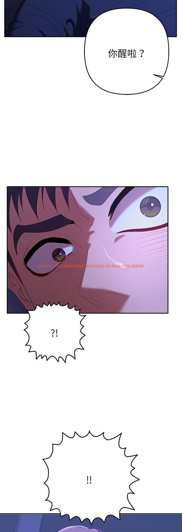 查看漫画她們教會我的事/全員交往中 - 第31話 - tymanga.com中的4545279图片