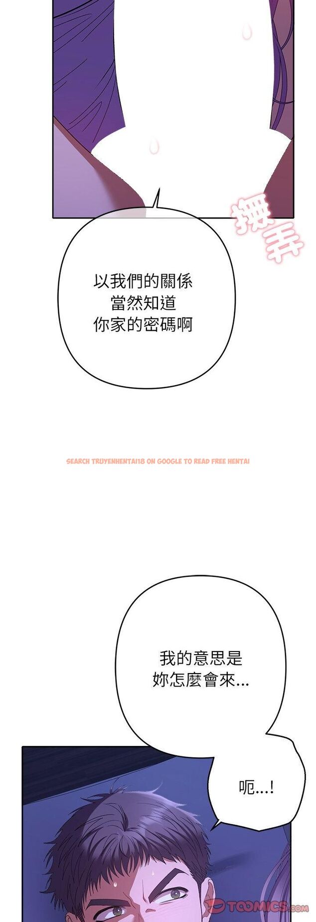 查看漫画她們教會我的事/全員交往中 - 第31話 - tymanga.com中的4545283图片