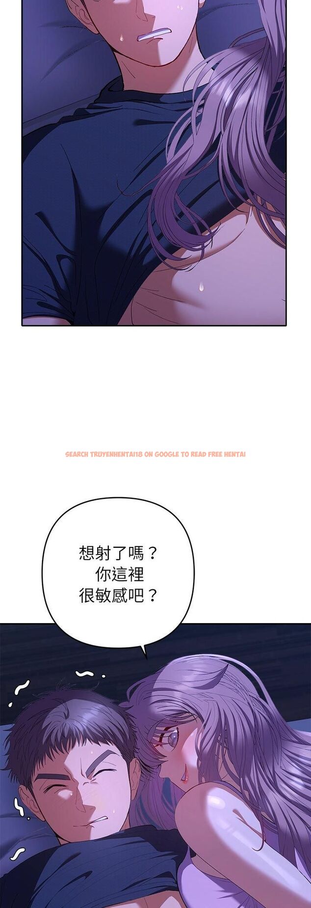 查看漫画她們教會我的事/全員交往中 - 第31話 - tymanga.com中的4545284图片