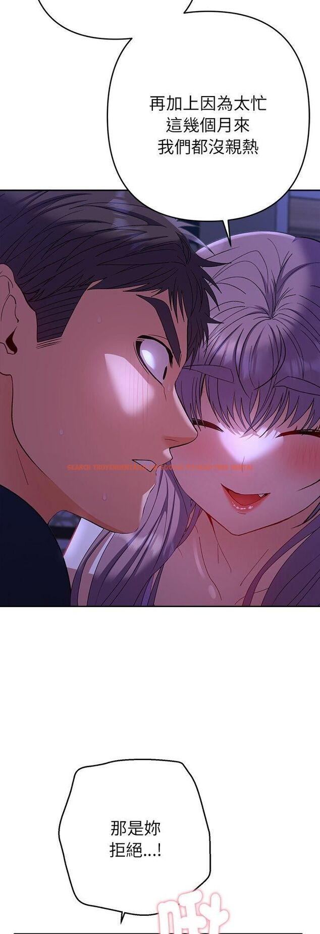 查看漫画她們教會我的事/全員交往中 - 第31話 - tymanga.com中的4545288图片