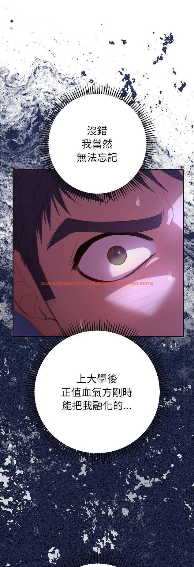 查看漫画她們教會我的事/全員交往中 - 第31話 - tymanga.com中的4545290图片