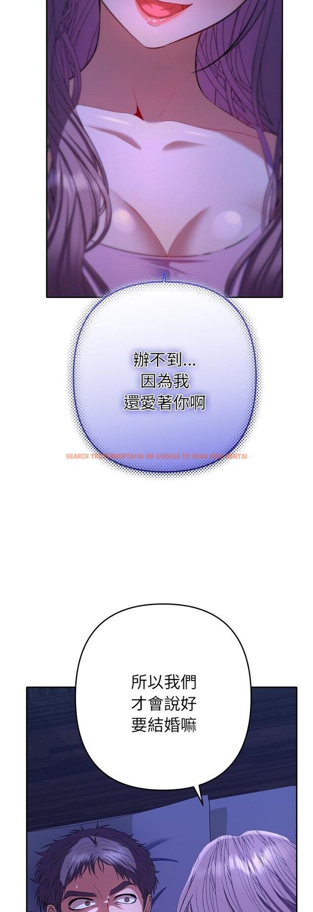 查看漫画她們教會我的事/全員交往中 - 第31話 - tymanga.com中的4545298图片