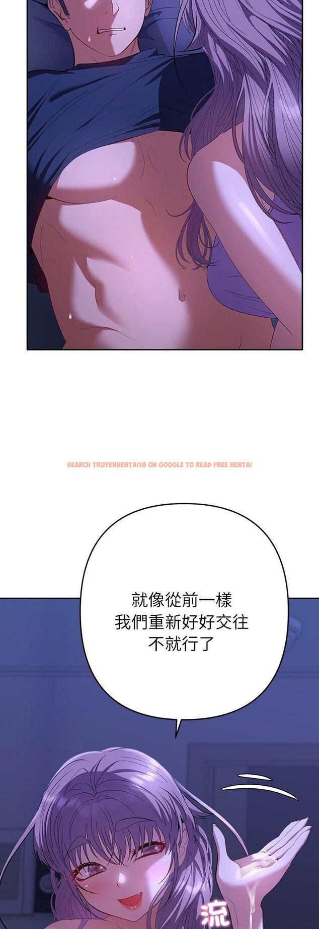 查看漫画她們教會我的事/全員交往中 - 第31話 - tymanga.com中的4545299图片