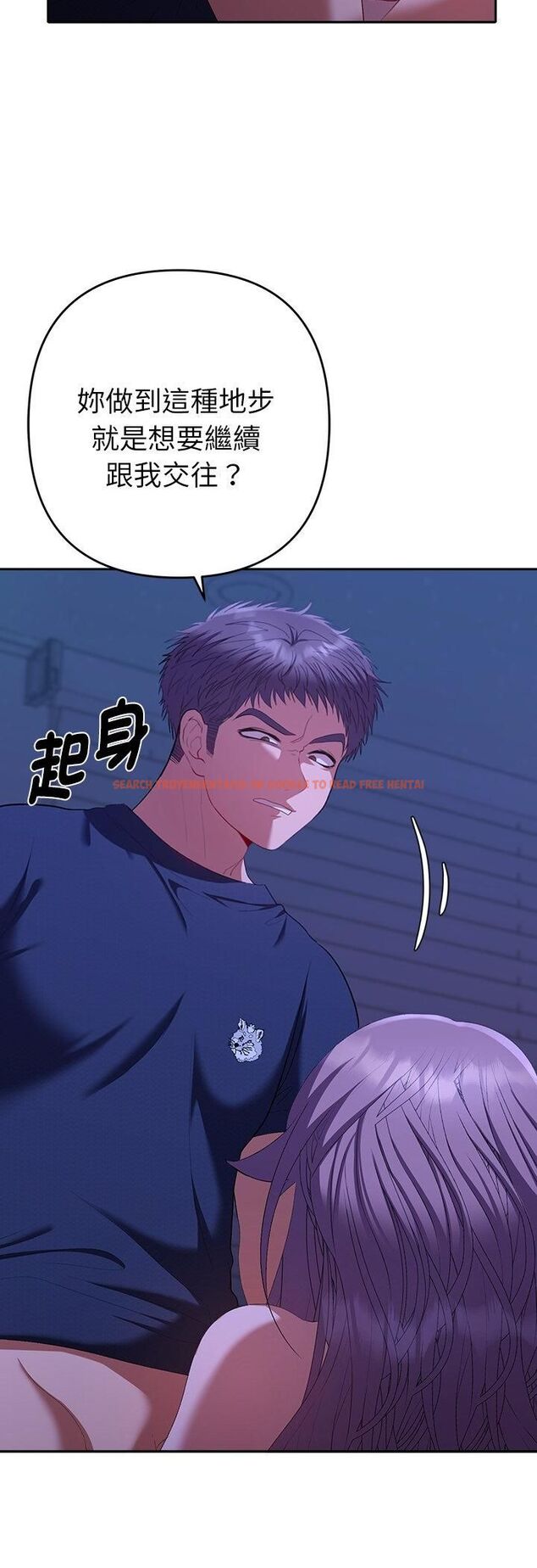 查看漫画她們教會我的事/全員交往中 - 第31話 - tymanga.com中的4545301图片