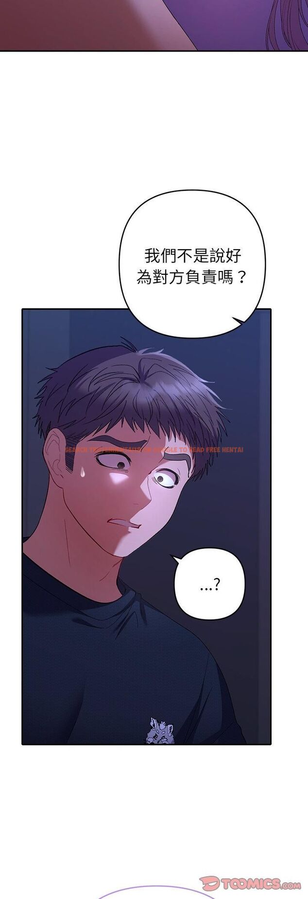 查看漫画她們教會我的事/全員交往中 - 第31話 - tymanga.com中的4545303图片