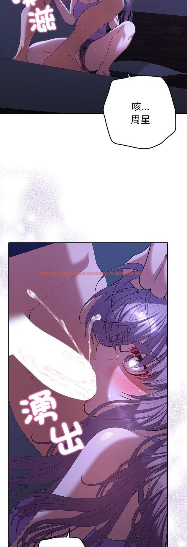 查看漫画她們教會我的事/全員交往中 - 第31話 - tymanga.com中的4545309图片