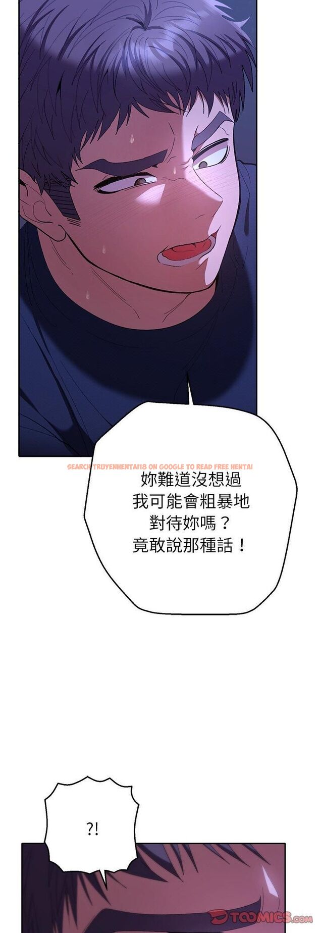 查看漫画她們教會我的事/全員交往中 - 第31話 - tymanga.com中的4545313图片