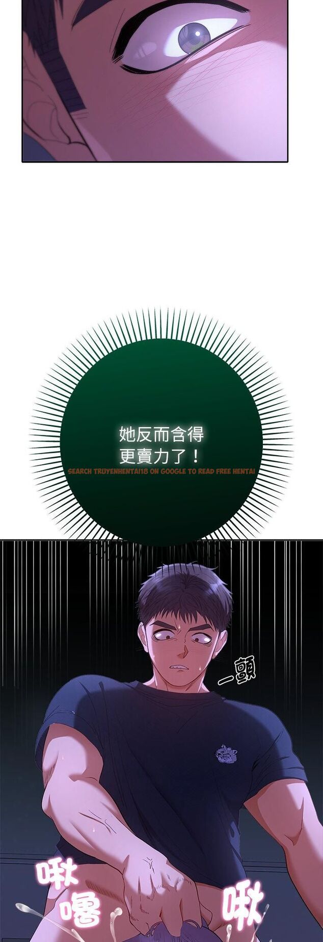 查看漫画她們教會我的事/全員交往中 - 第31話 - tymanga.com中的4545314图片