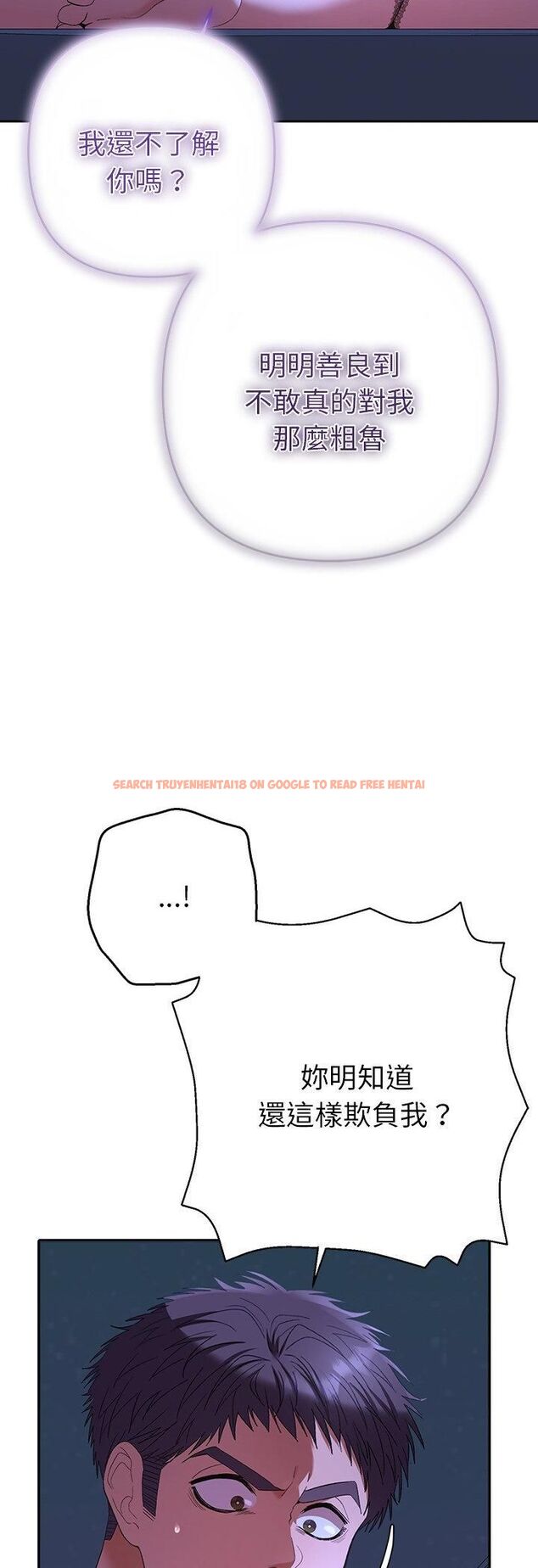 查看漫画她們教會我的事/全員交往中 - 第31話 - tymanga.com中的4545318图片