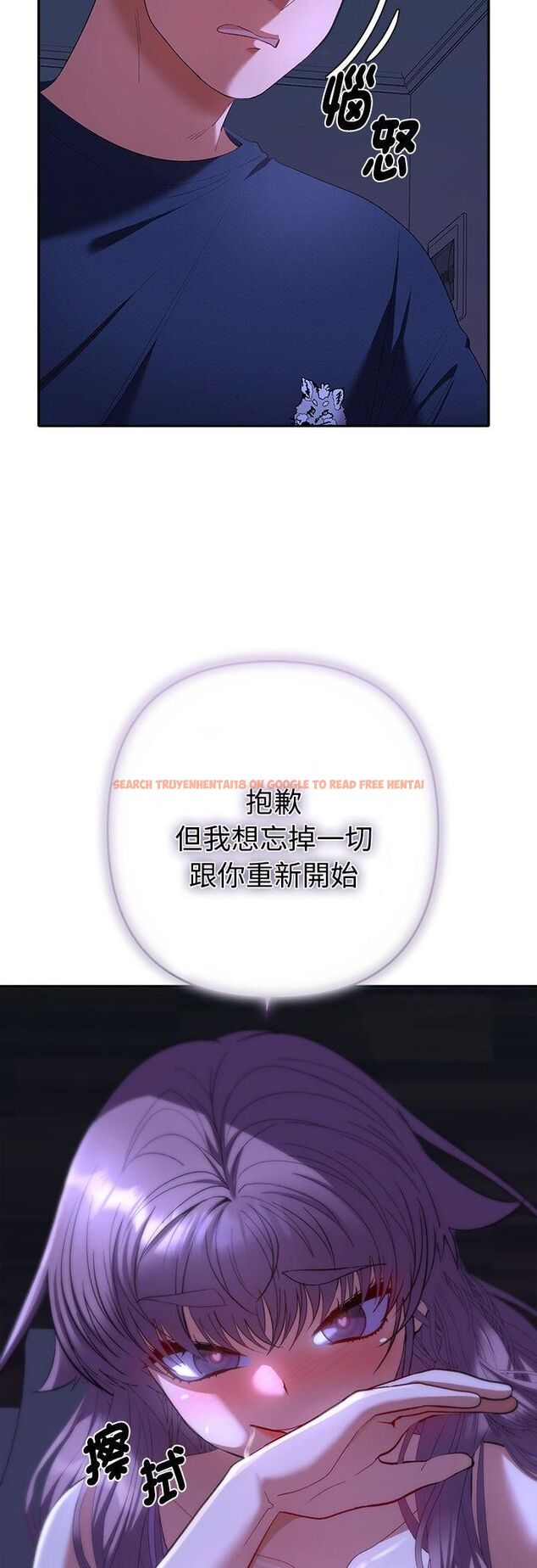 查看漫画她們教會我的事/全員交往中 - 第31話 - tymanga.com中的4545319图片