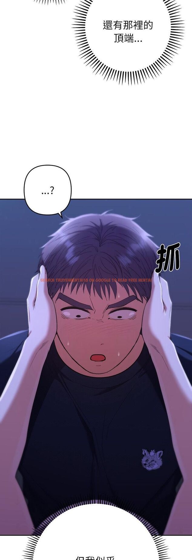 查看漫画她們教會我的事/全員交往中 - 第31話 - tymanga.com中的4545325图片