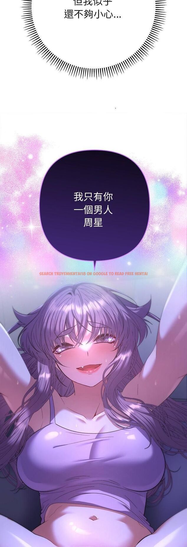 查看漫画她們教會我的事/全員交往中 - 第31話 - tymanga.com中的4545326图片