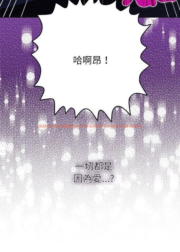 查看漫画她們教會我的事/全員交往中 - 第31話 - tymanga.com中的4545332图片