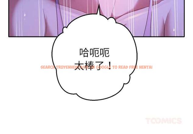 查看漫画她們教會我的事/全員交往中 - 第32話 - tymanga.com中的4565869图片