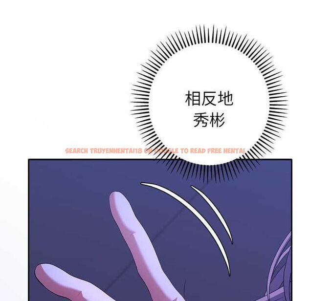 查看漫画她們教會我的事/全員交往中 - 第32話 - tymanga.com中的4565880图片