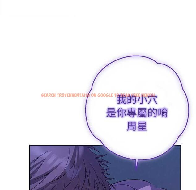 查看漫画她們教會我的事/全員交往中 - 第32話 - tymanga.com中的4565886图片