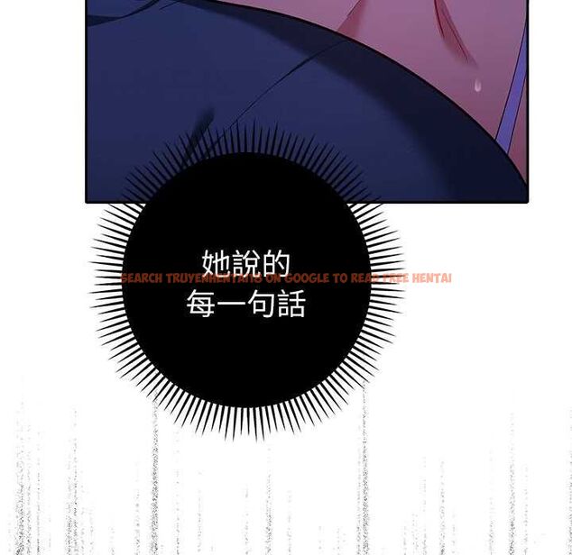 查看漫画她們教會我的事/全員交往中 - 第32話 - tymanga.com中的4565888图片