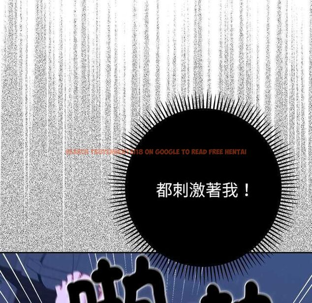 查看漫画她們教會我的事/全員交往中 - 第32話 - tymanga.com中的4565889图片