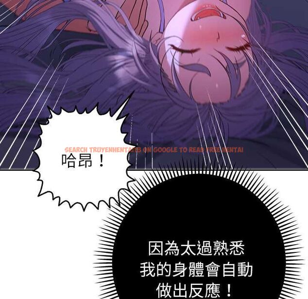查看漫画她們教會我的事/全員交往中 - 第32話 - tymanga.com中的4565891图片
