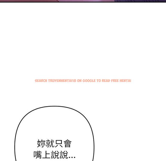 查看漫画她們教會我的事/全員交往中 - 第32話 - tymanga.com中的4565902图片