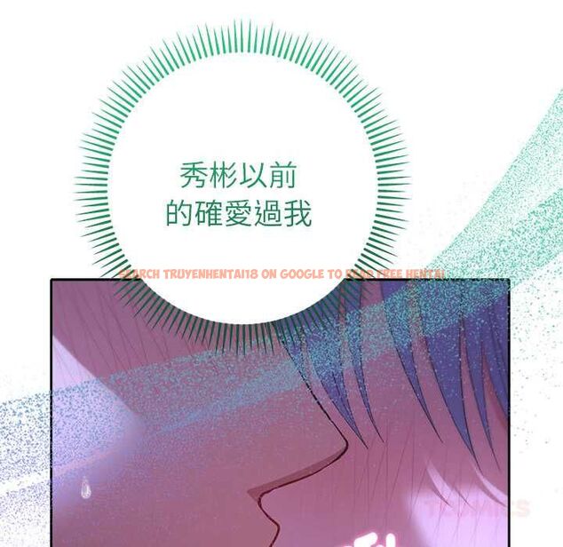 查看漫画她們教會我的事/全員交往中 - 第32話 - tymanga.com中的4565905图片