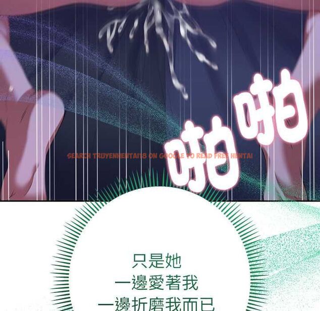 查看漫画她們教會我的事/全員交往中 - 第32話 - tymanga.com中的4565909图片