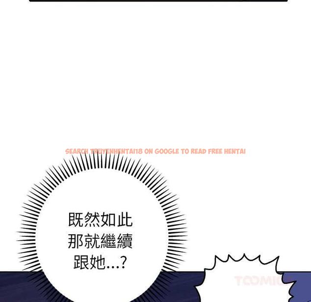 查看漫画她們教會我的事/全員交往中 - 第32話 - tymanga.com中的4565923图片