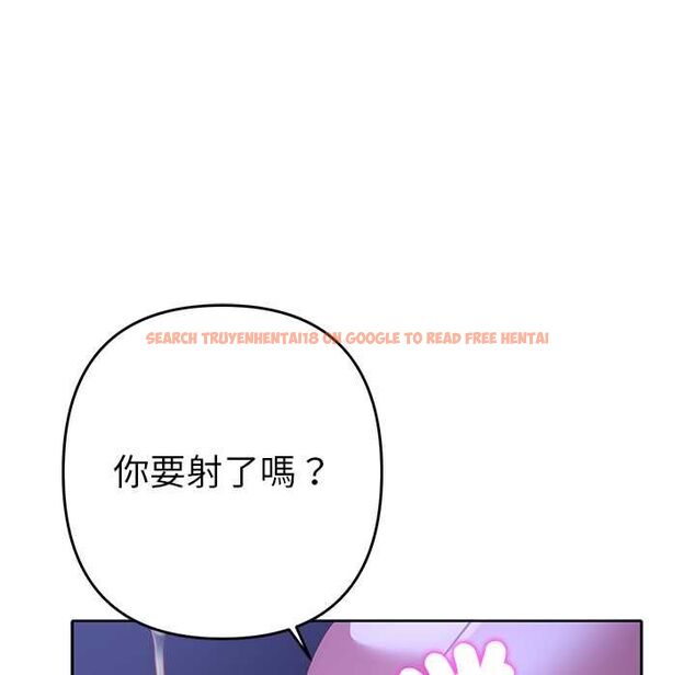 查看漫画她們教會我的事/全員交往中 - 第32話 - tymanga.com中的4565938图片