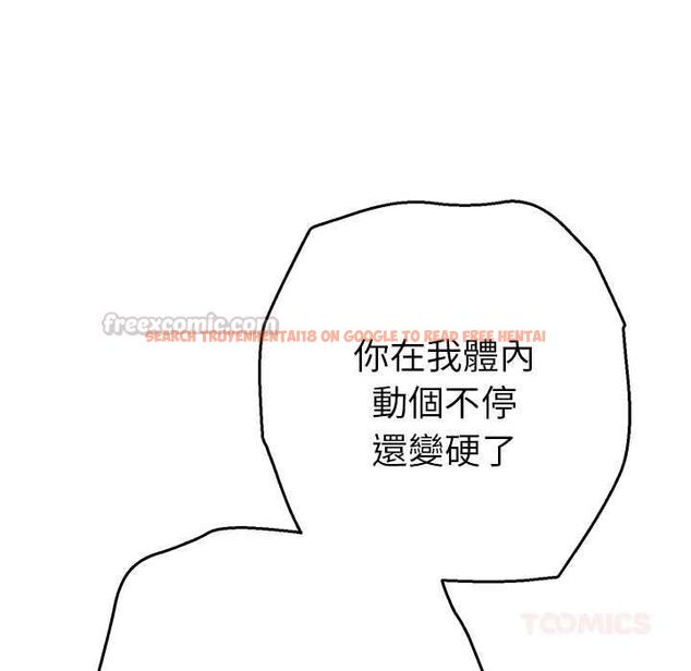 查看漫画她們教會我的事/全員交往中 - 第32話 - tymanga.com中的4565941图片