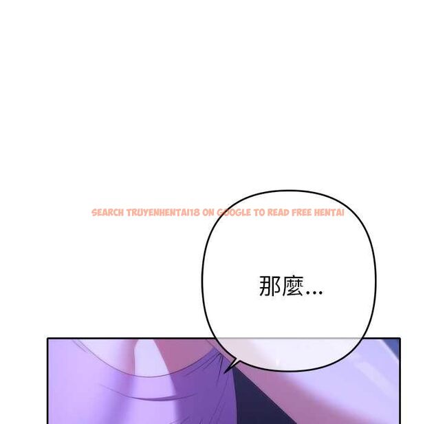 查看漫画她們教會我的事/全員交往中 - 第32話 - tymanga.com中的4565944图片