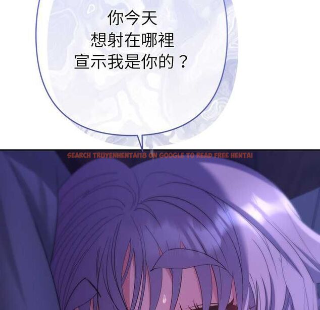 查看漫画她們教會我的事/全員交往中 - 第32話 - tymanga.com中的4565951图片