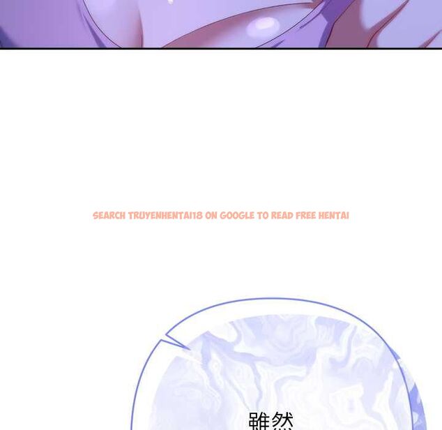 查看漫画她們教會我的事/全員交往中 - 第32話 - tymanga.com中的4565953图片