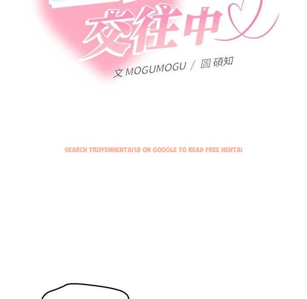 查看漫画她們教會我的事/全員交往中 - 第32話 - tymanga.com中的4565957图片