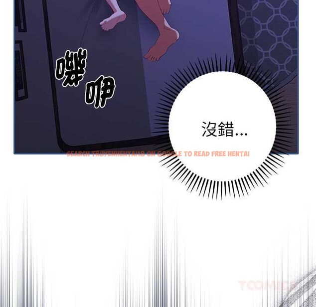 查看漫画她們教會我的事/全員交往中 - 第32話 - tymanga.com中的4565959图片