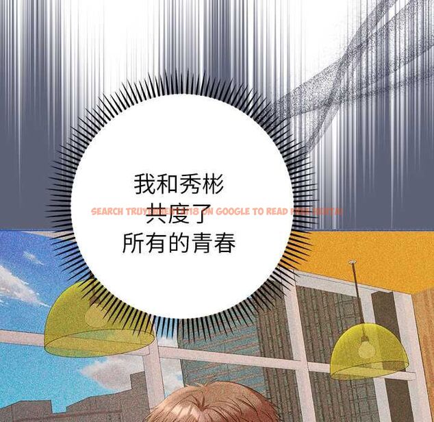 查看漫画她們教會我的事/全員交往中 - 第32話 - tymanga.com中的4565960图片