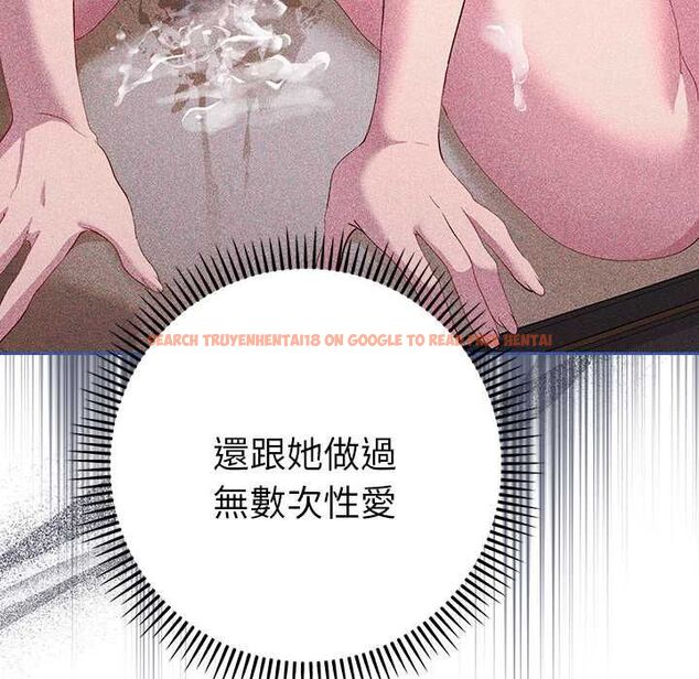查看漫画她們教會我的事/全員交往中 - 第32話 - tymanga.com中的4565965图片