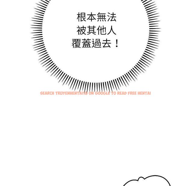 查看漫画她們教會我的事/全員交往中 - 第32話 - tymanga.com中的4565974图片