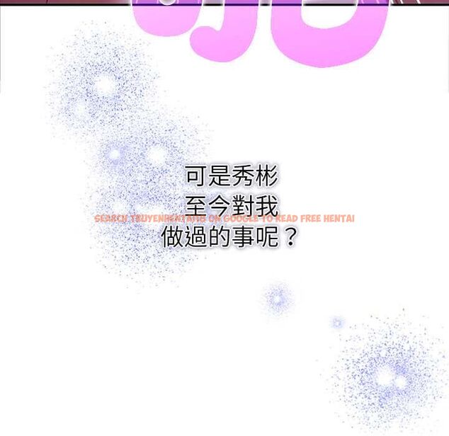 查看漫画她們教會我的事/全員交往中 - 第32話 - tymanga.com中的4565978图片