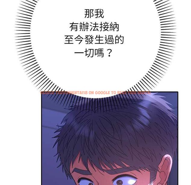 查看漫画她們教會我的事/全員交往中 - 第32話 - tymanga.com中的4565983图片