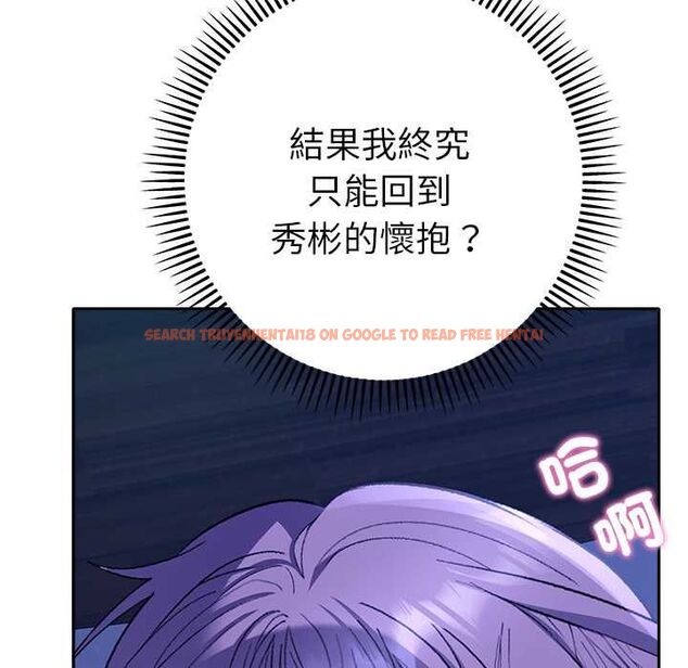查看漫画她們教會我的事/全員交往中 - 第32話 - tymanga.com中的4565985图片