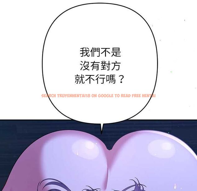 查看漫画她們教會我的事/全員交往中 - 第32話 - tymanga.com中的4565991图片