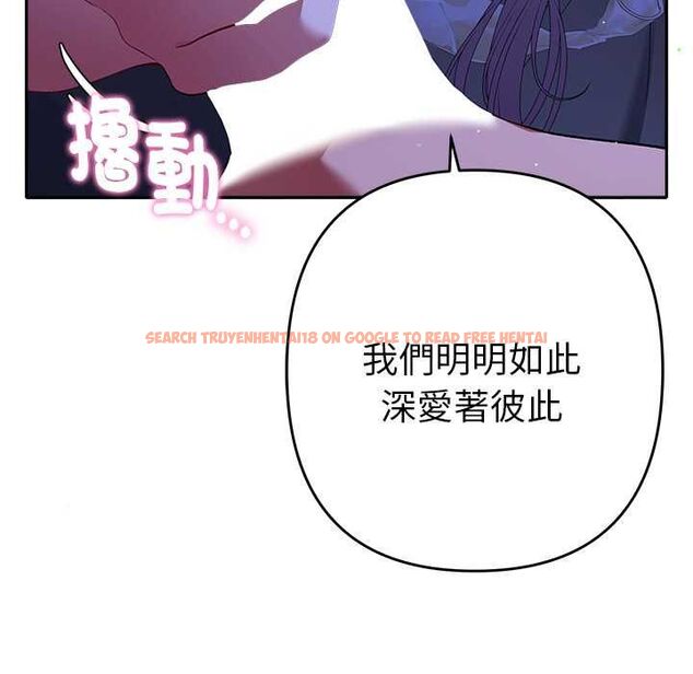 查看漫画她們教會我的事/全員交往中 - 第32話 - tymanga.com中的4565996图片