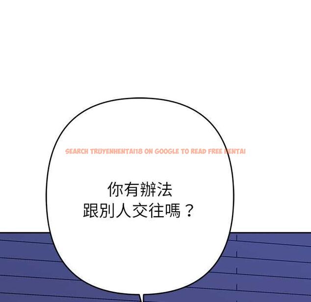 查看漫画她們教會我的事/全員交往中 - 第32話 - tymanga.com中的4565997图片