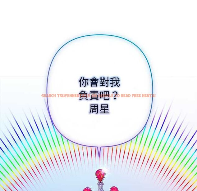 查看漫画她們教會我的事/全員交往中 - 第32話 - tymanga.com中的4566000图片