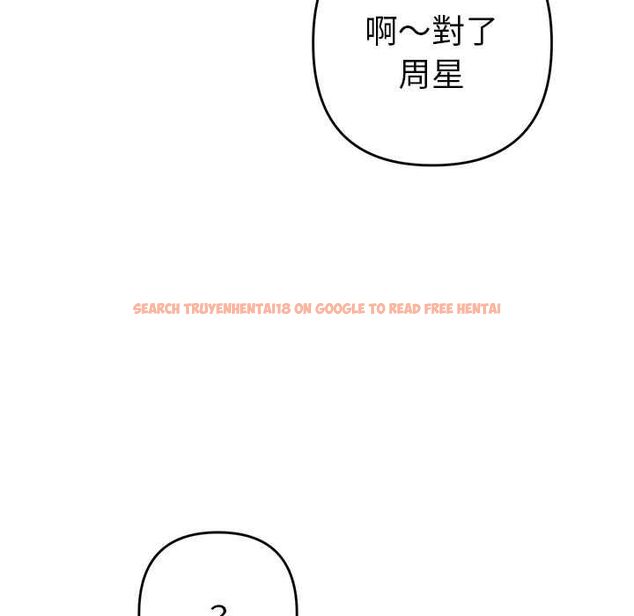查看漫画她們教會我的事/全員交往中 - 第32話 - tymanga.com中的4566005图片