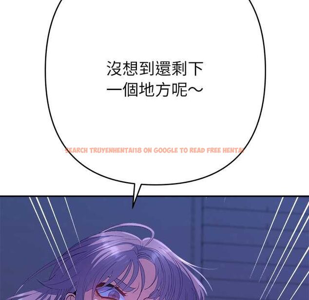 查看漫画她們教會我的事/全員交往中 - 第32話 - tymanga.com中的4566010图片